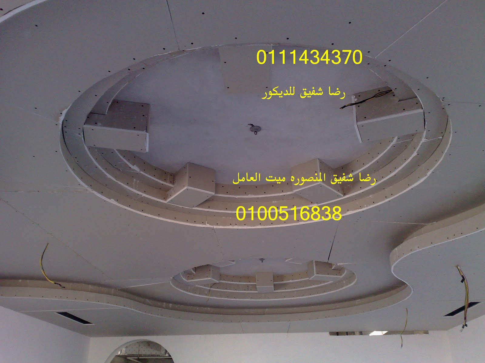فنون الديكورات الجبسية ـ ابووضاح